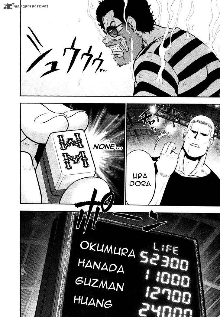 The Legend Of Koizumi 85 7