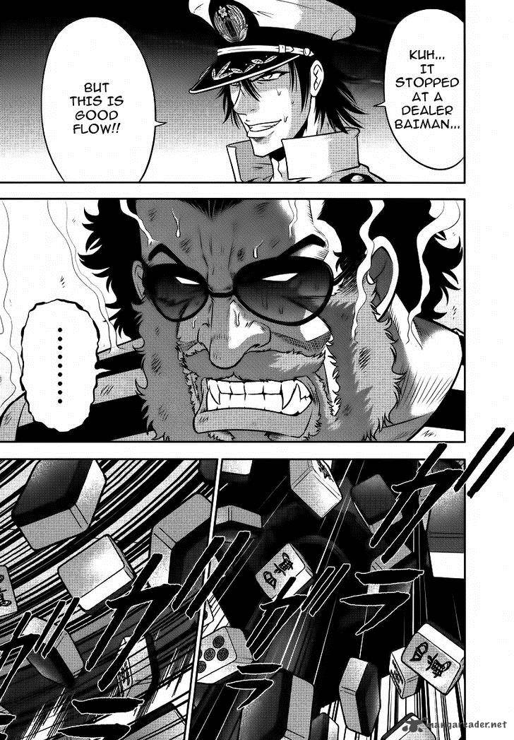 The Legend Of Koizumi 85 8