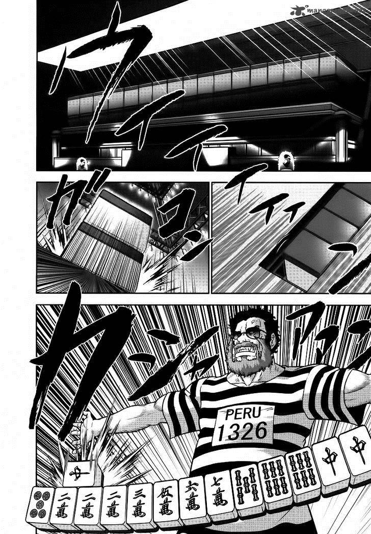 The Legend Of Koizumi 85 9