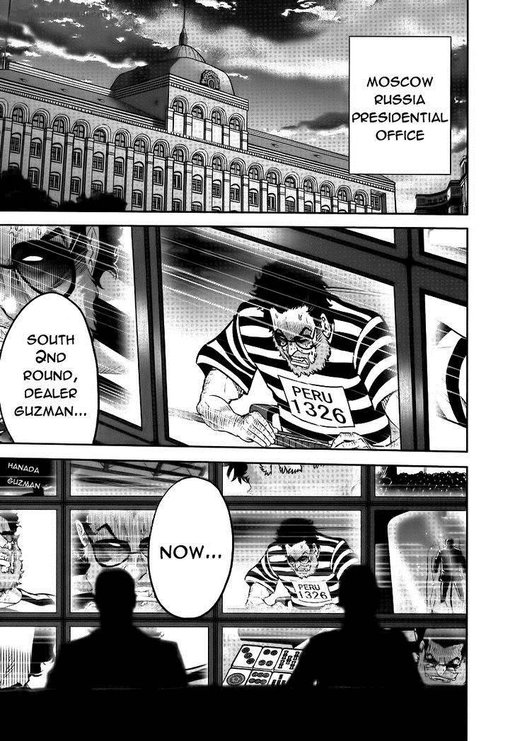 The Legend Of Koizumi 86 1