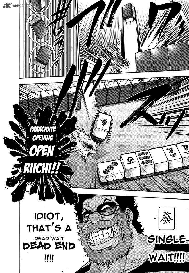 The Legend Of Koizumi 86 13
