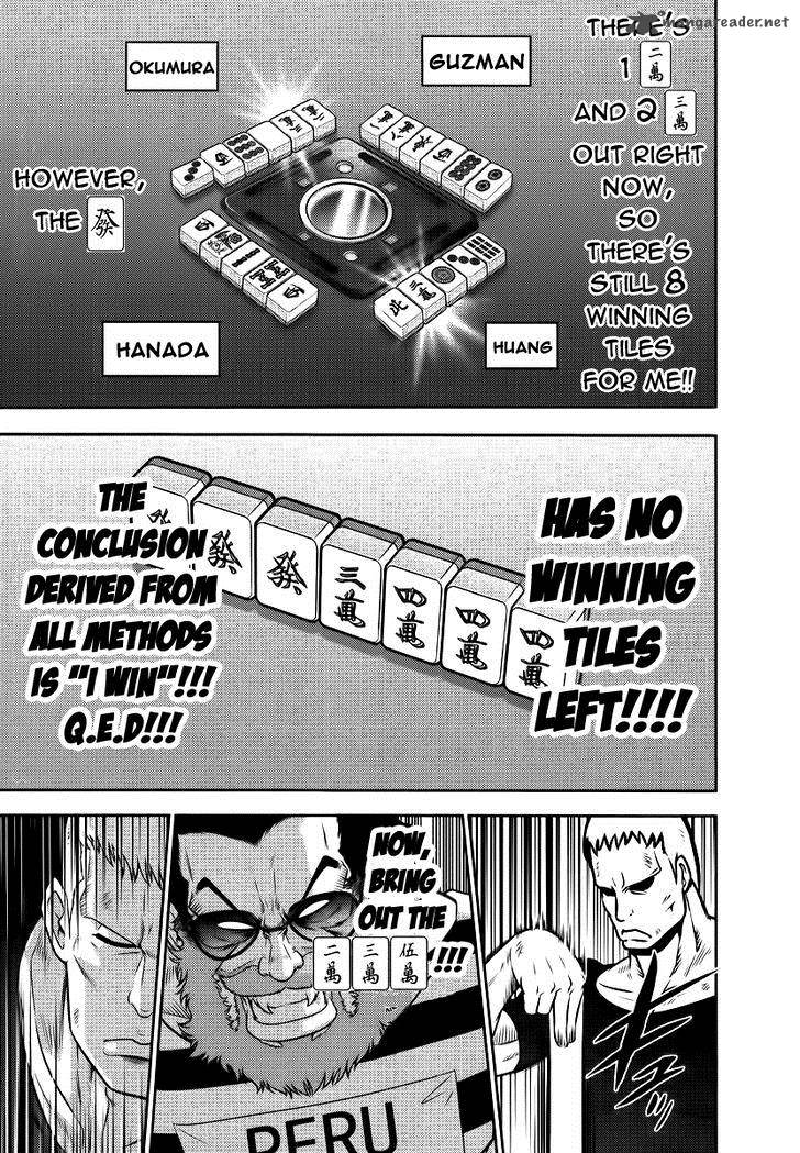 The Legend Of Koizumi 86 14