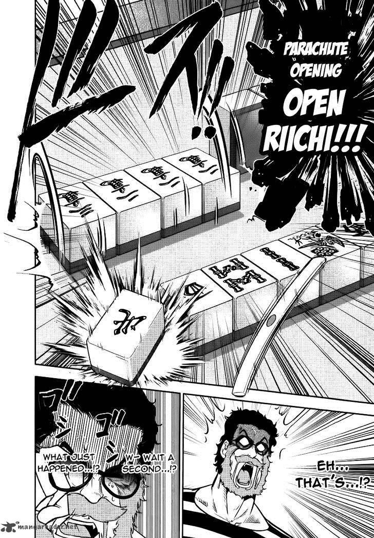 The Legend Of Koizumi 86 17