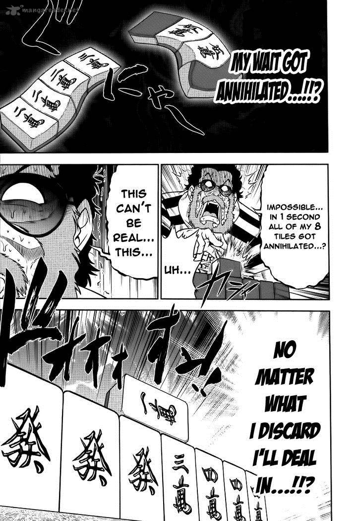 The Legend Of Koizumi 86 18