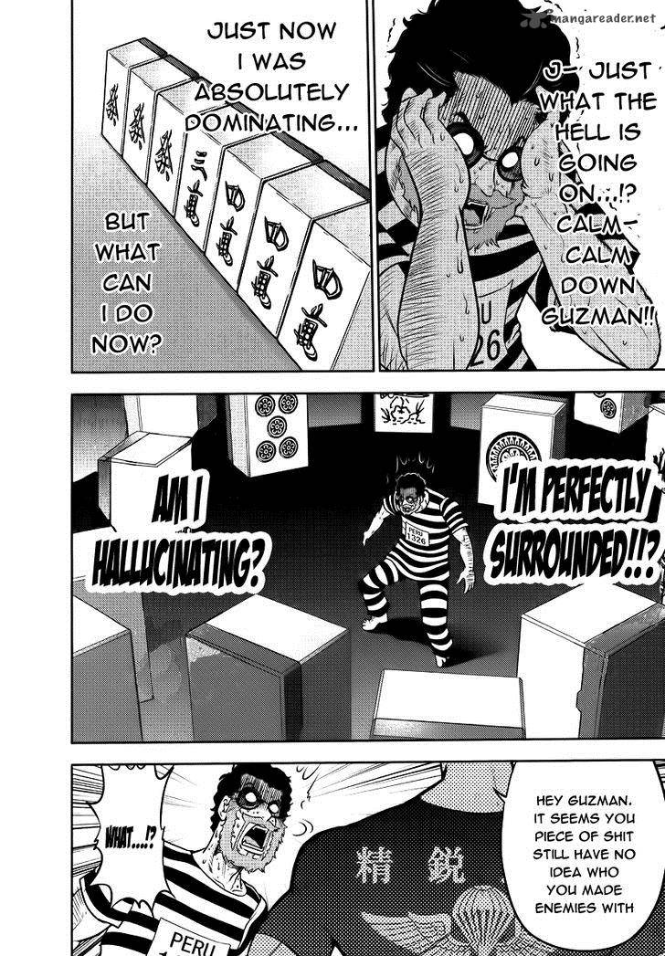 The Legend Of Koizumi 86 19