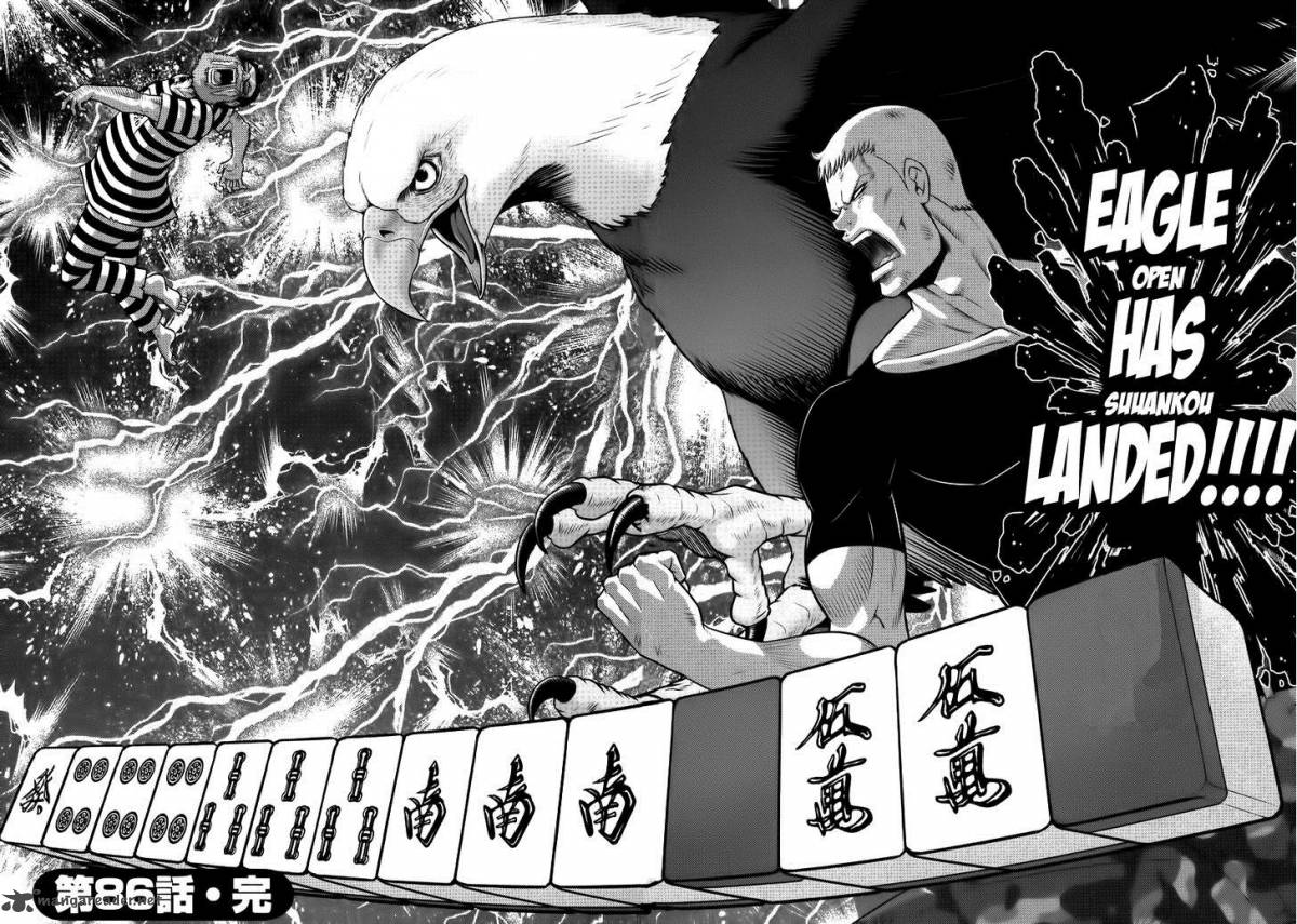 The Legend Of Koizumi 86 21