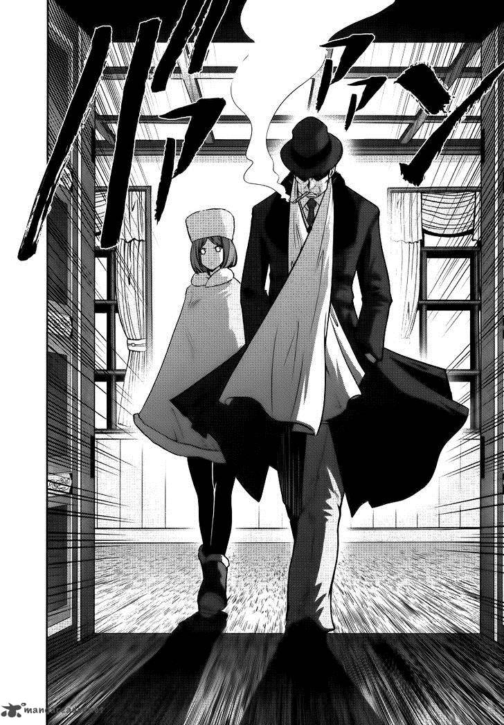 The Legend Of Koizumi 86 3