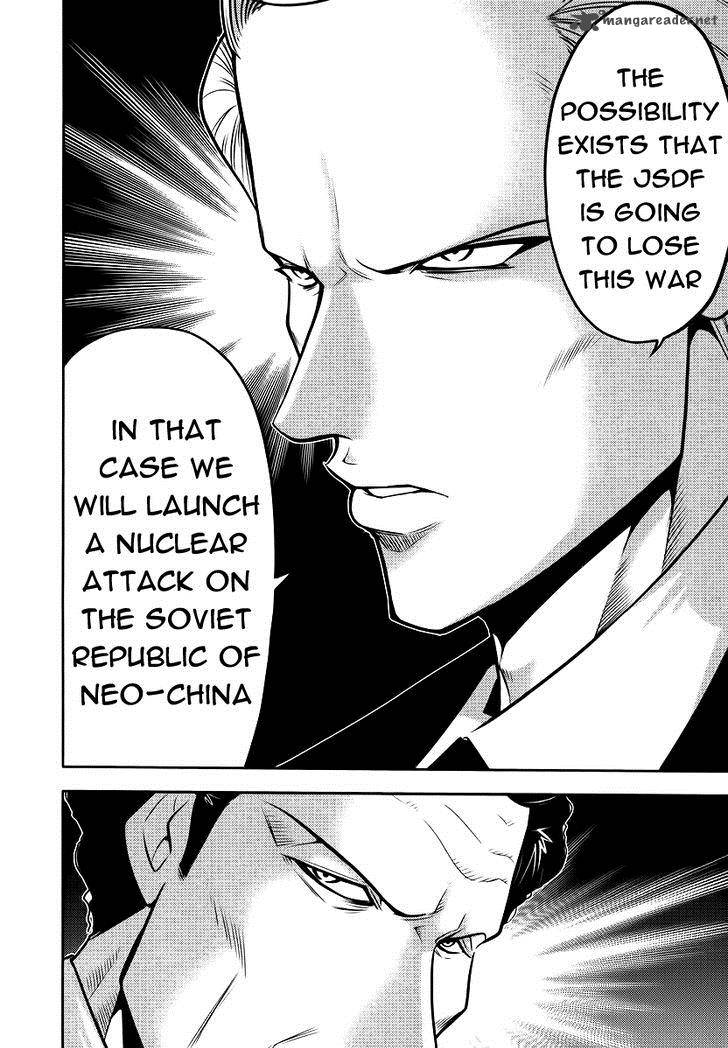 The Legend Of Koizumi 86 5
