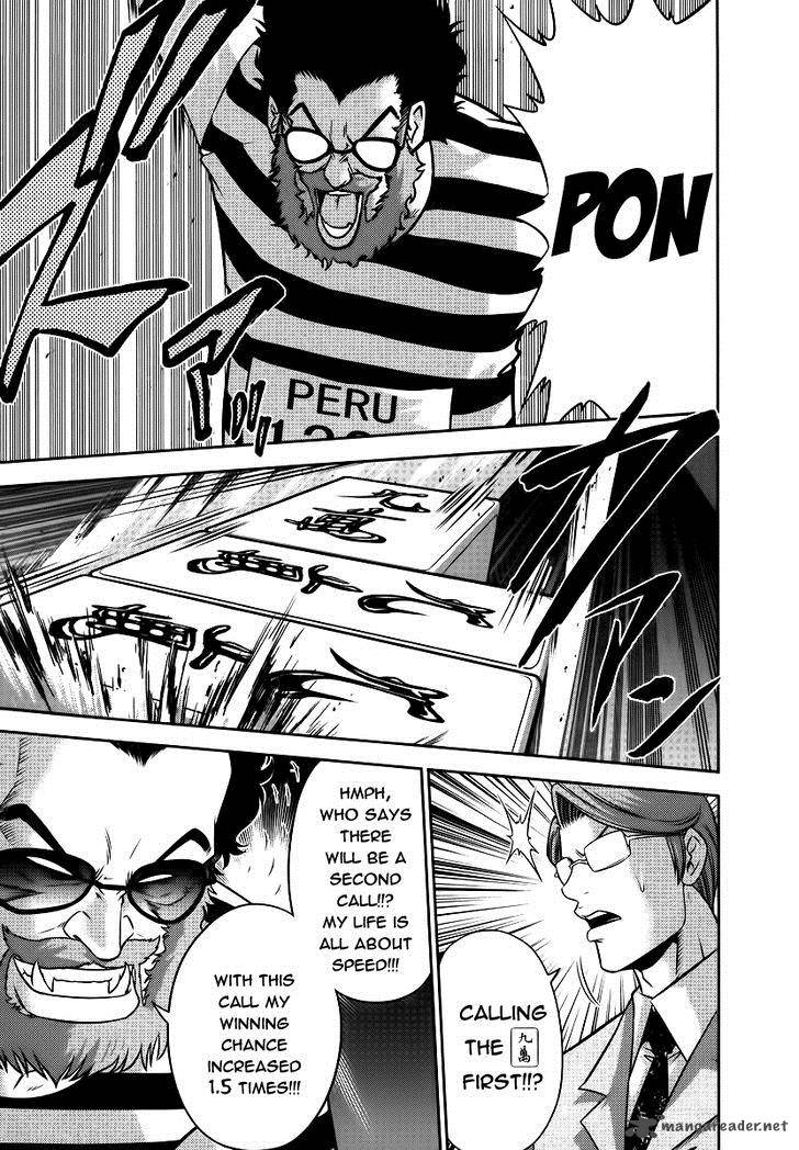 The Legend Of Koizumi 86 8