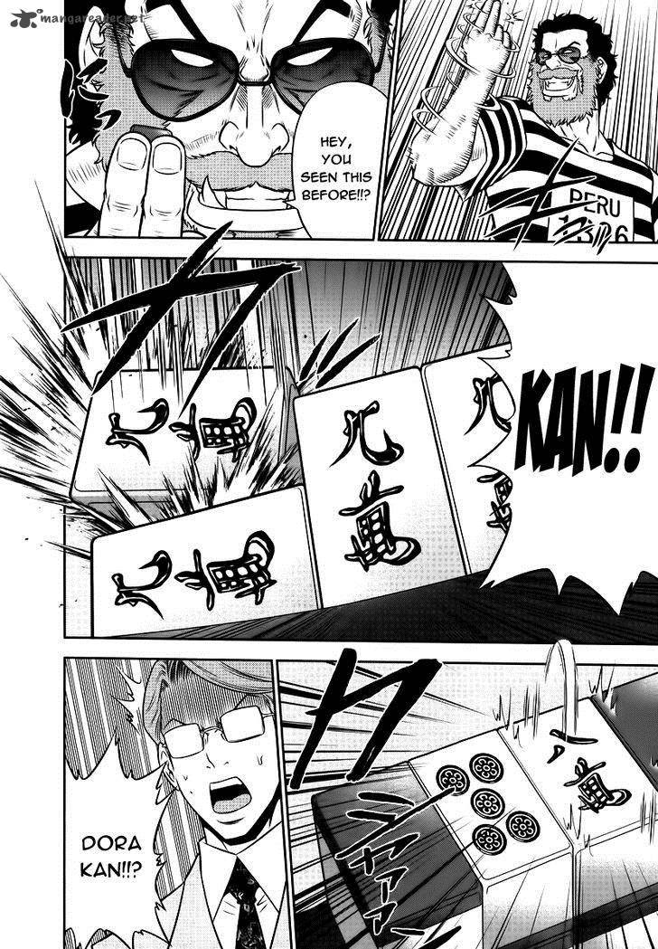 The Legend Of Koizumi 86 9