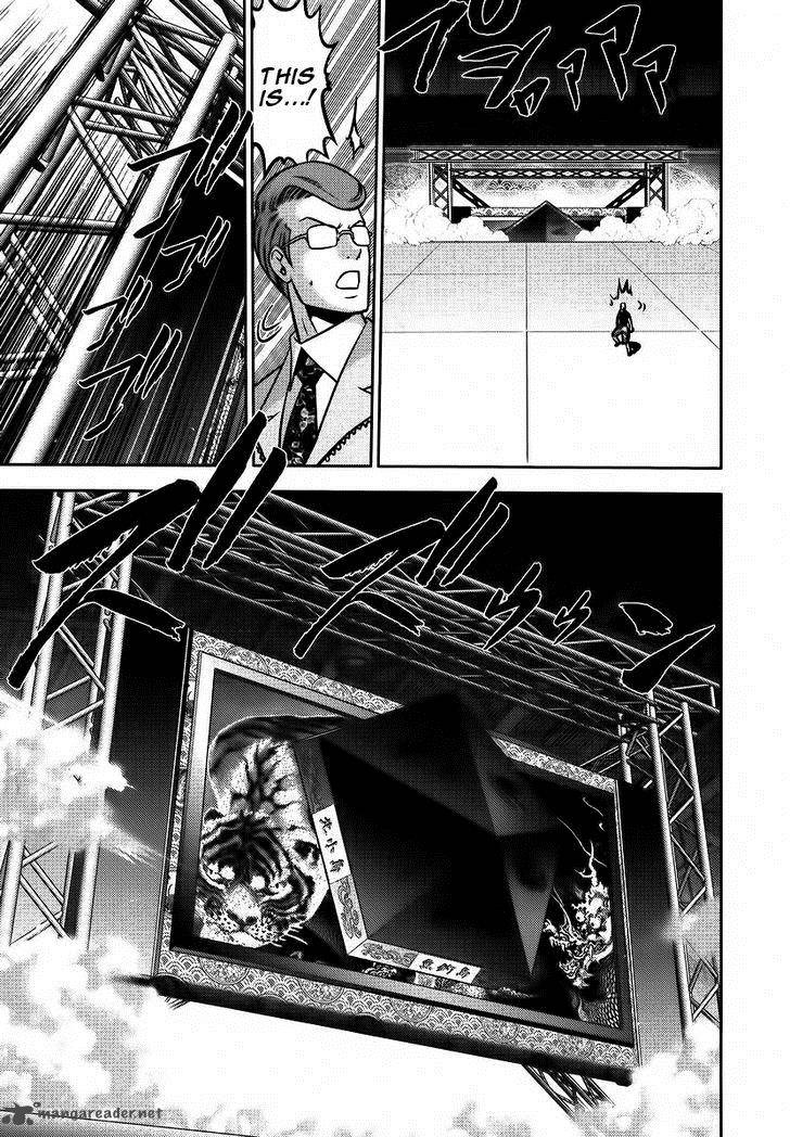 The Legend Of Koizumi 87 11