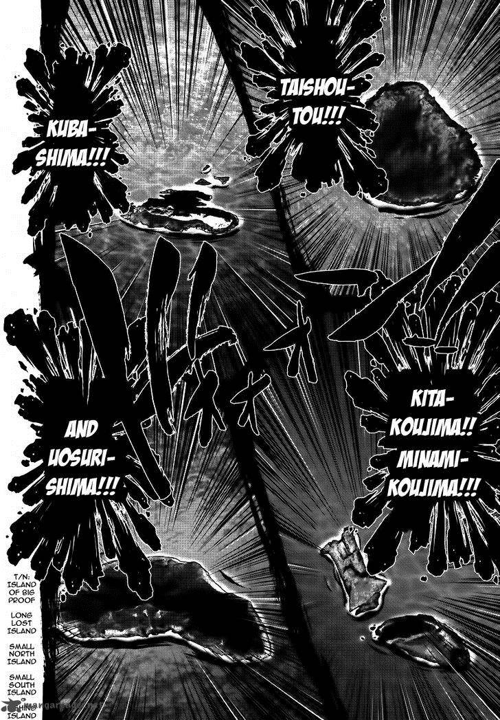 The Legend Of Koizumi 87 12
