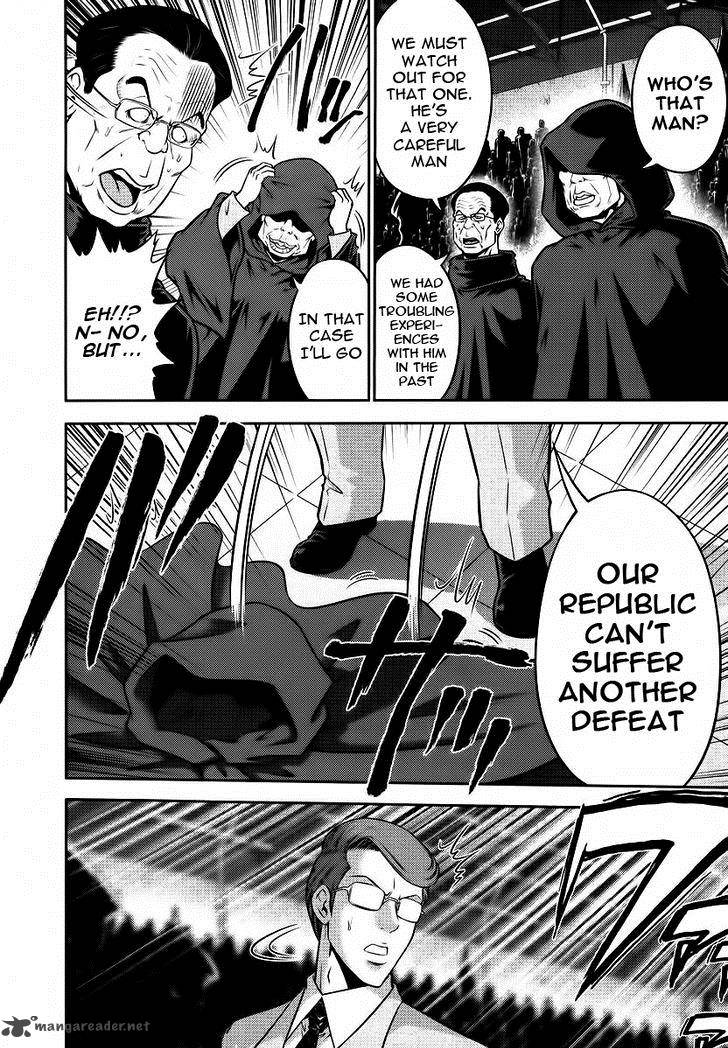 The Legend Of Koizumi 87 16