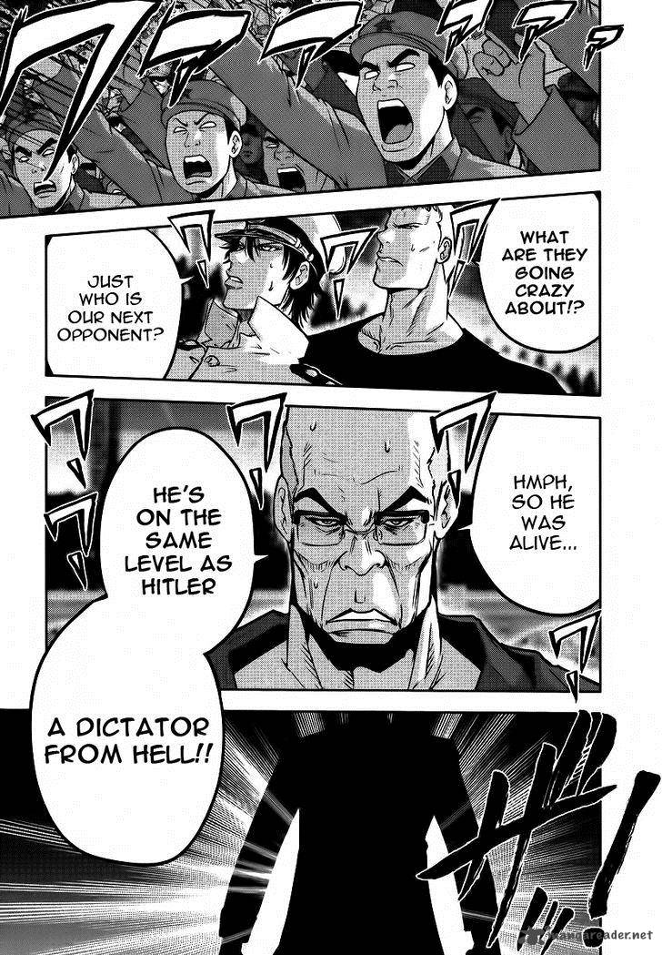 The Legend Of Koizumi 87 17