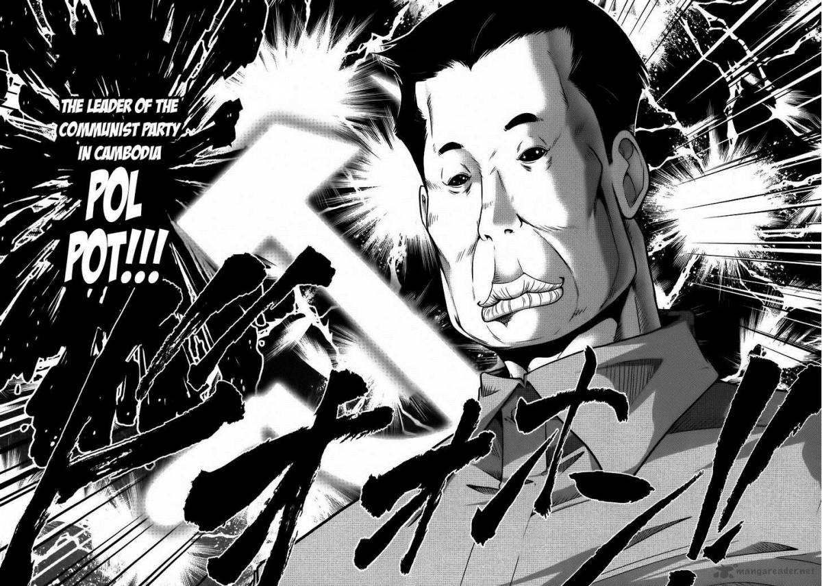 The Legend Of Koizumi 87 18
