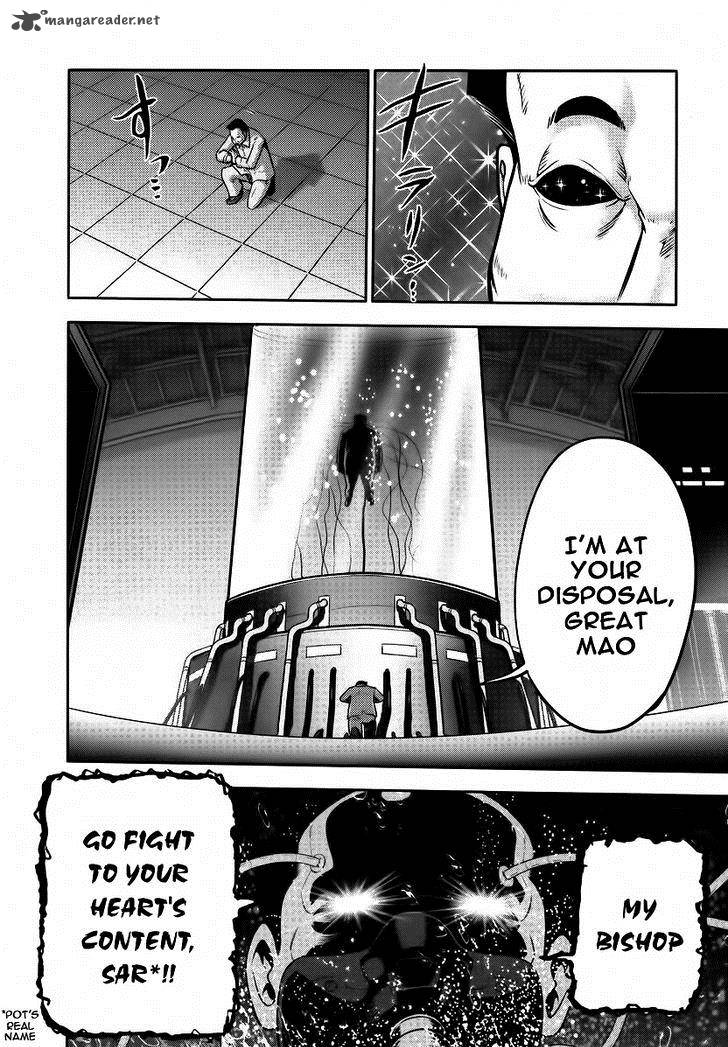 The Legend Of Koizumi 87 19