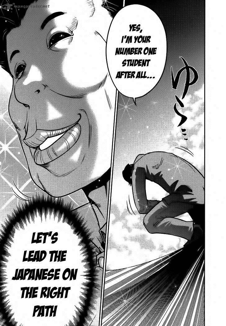 The Legend Of Koizumi 87 20