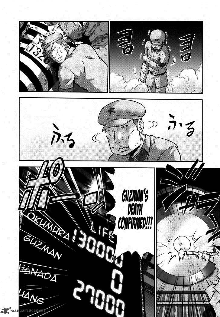 The Legend Of Koizumi 87 8