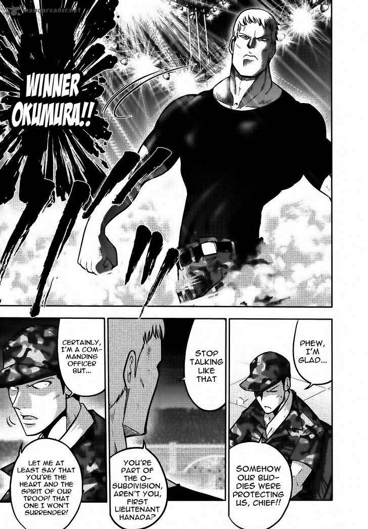 The Legend Of Koizumi 87 9