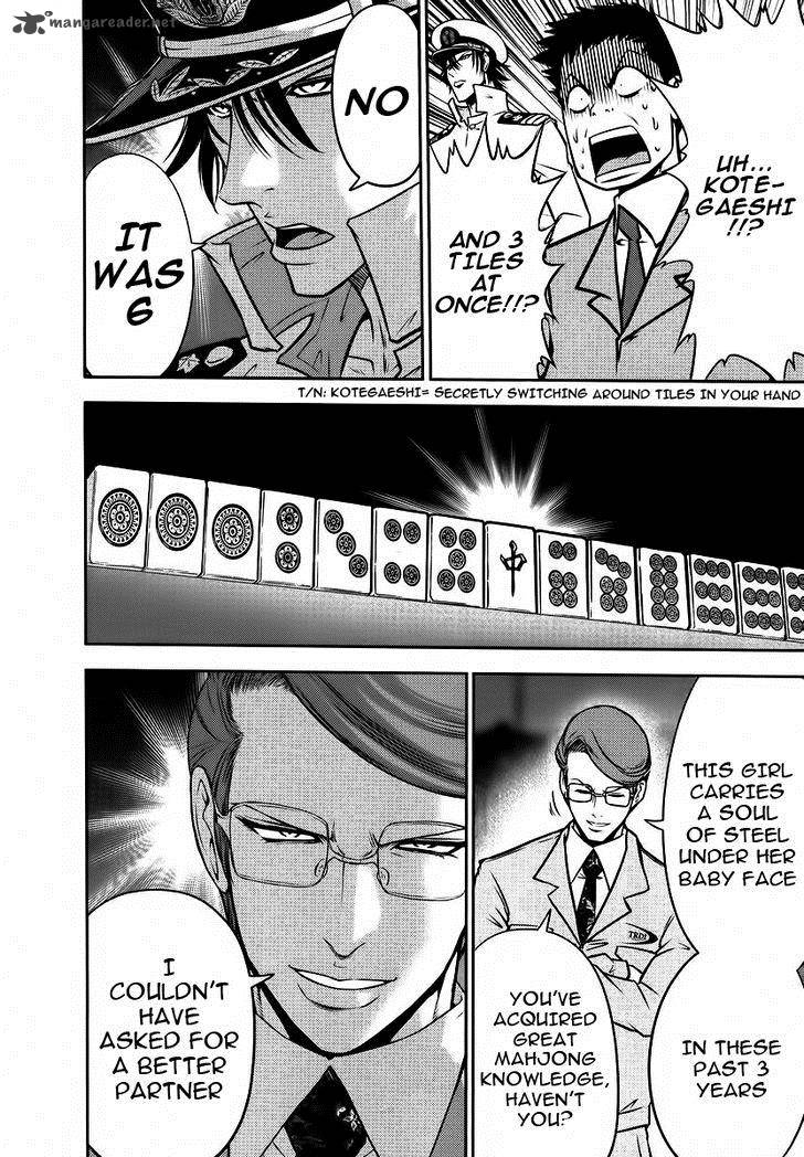 The Legend Of Koizumi 88 10