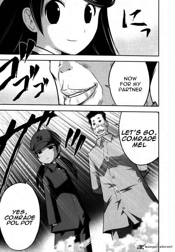 The Legend Of Koizumi 88 11