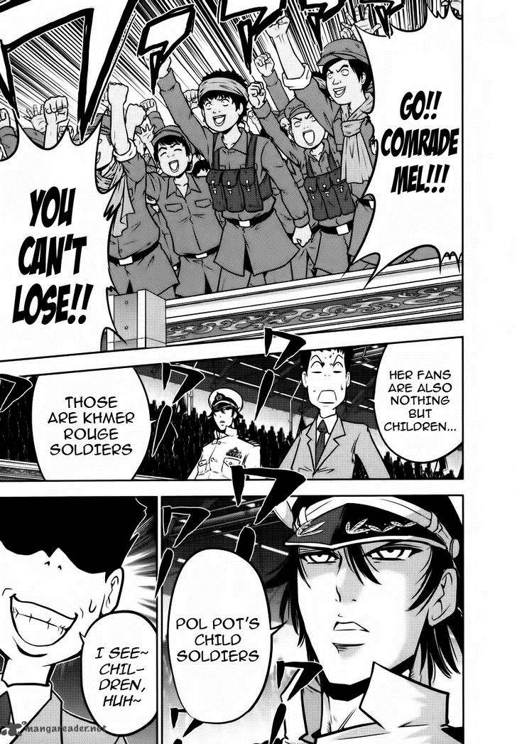 The Legend Of Koizumi 88 13