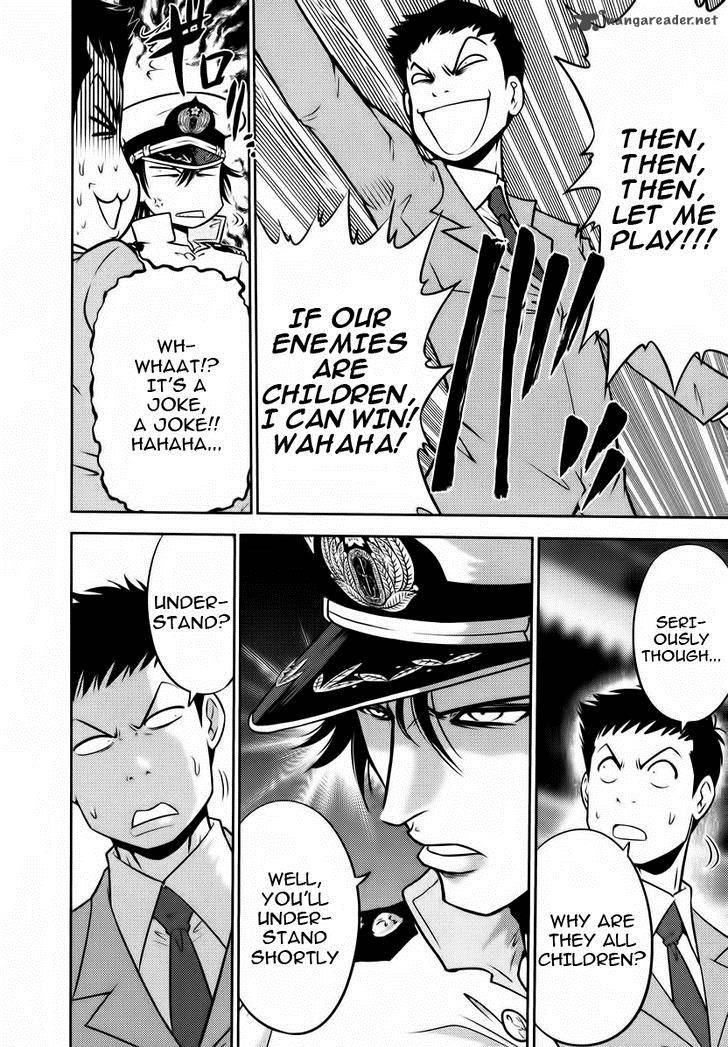 The Legend Of Koizumi 88 14