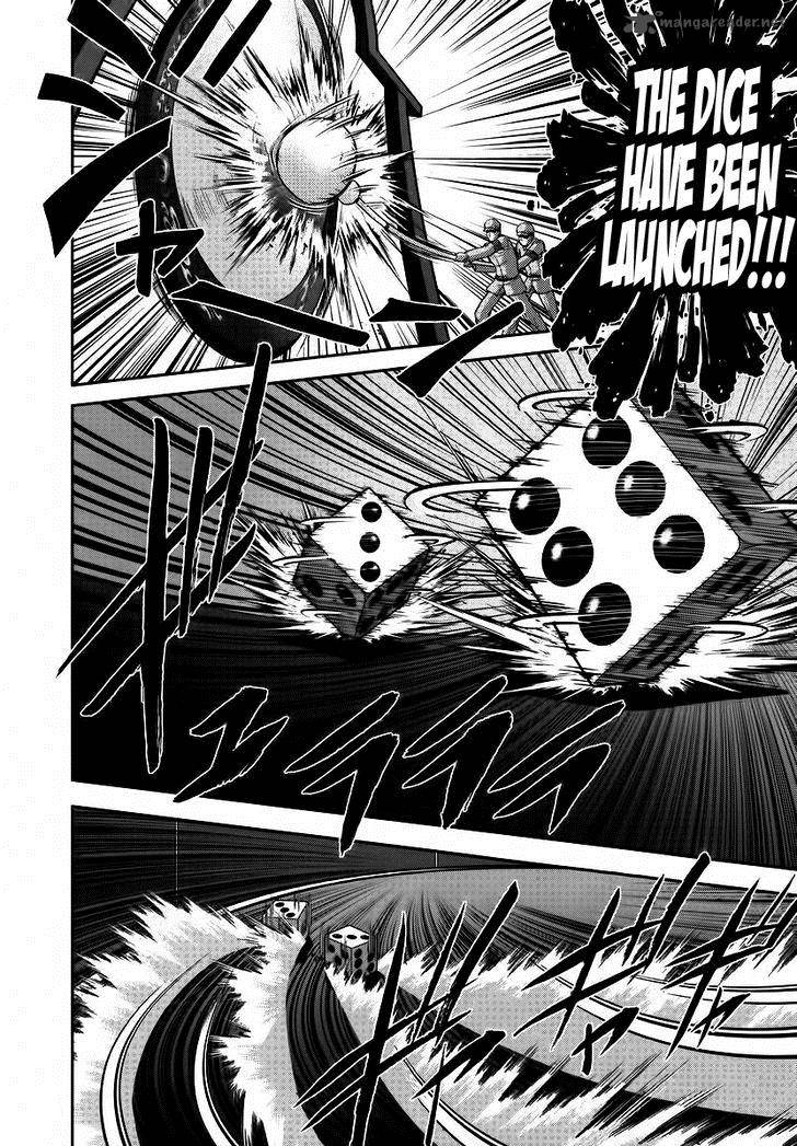 The Legend Of Koizumi 88 16