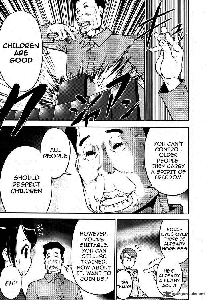 The Legend Of Koizumi 88 17