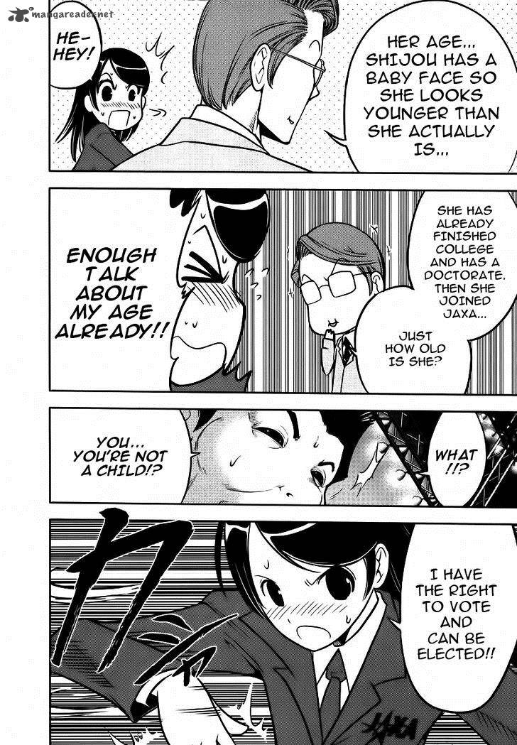 The Legend Of Koizumi 88 18