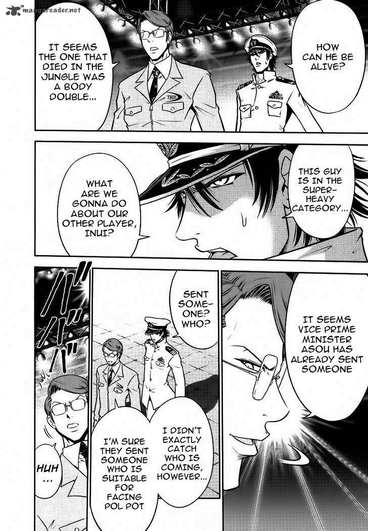 The Legend Of Koizumi 88 2