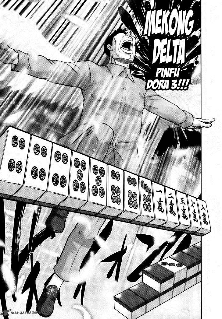 The Legend Of Koizumi 88 21