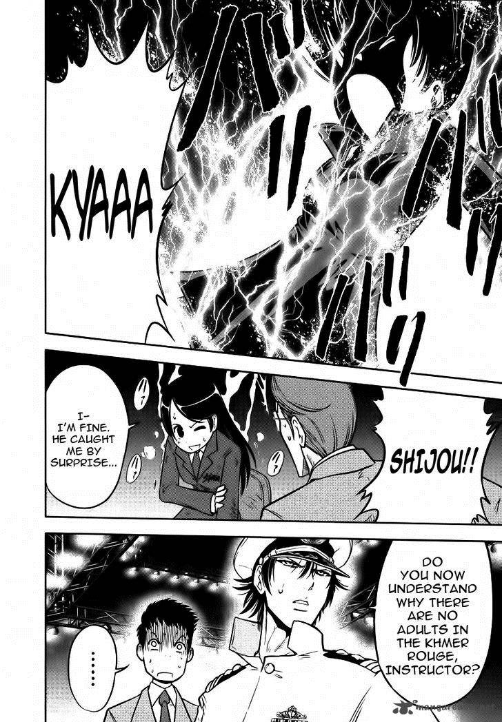 The Legend Of Koizumi 88 22