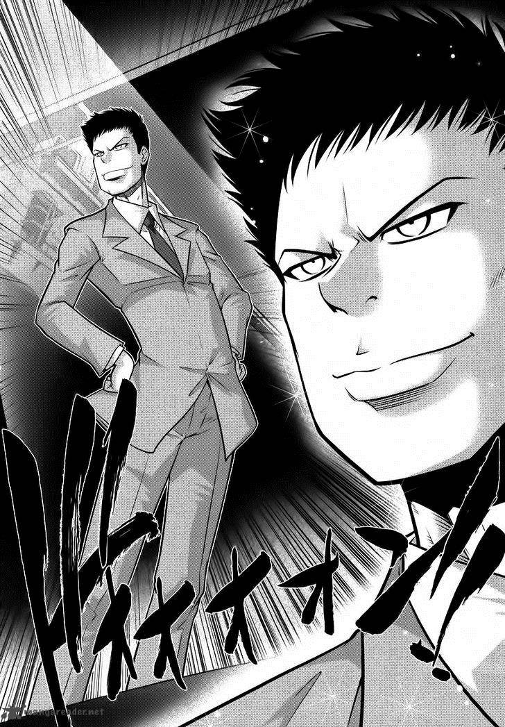 The Legend Of Koizumi 88 4