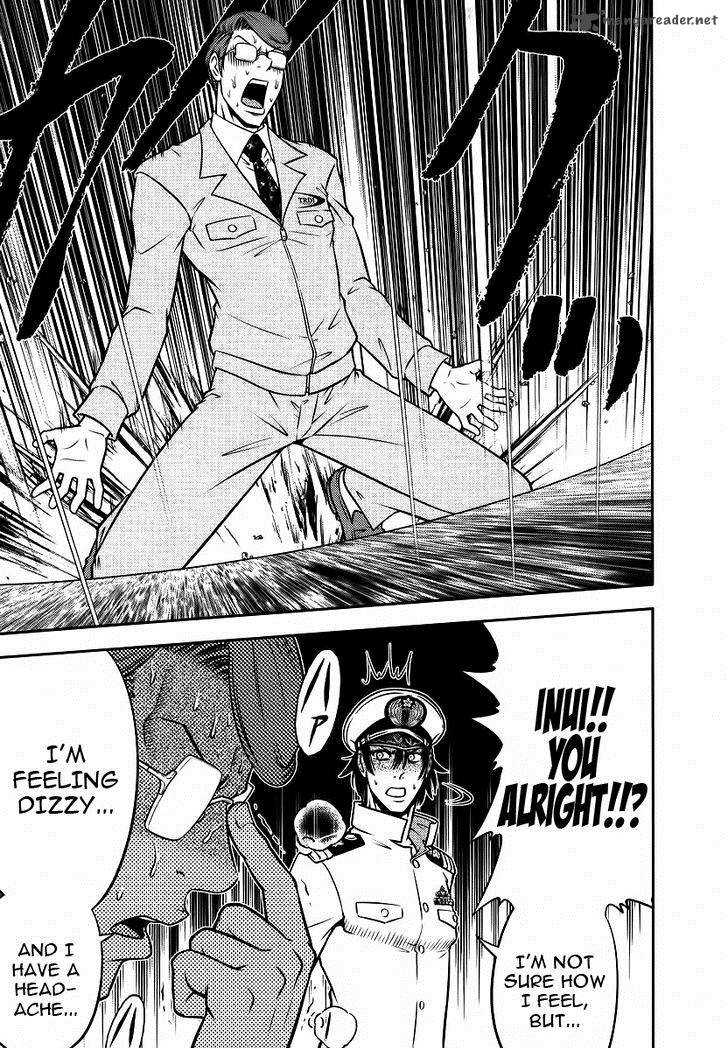 The Legend Of Koizumi 88 5