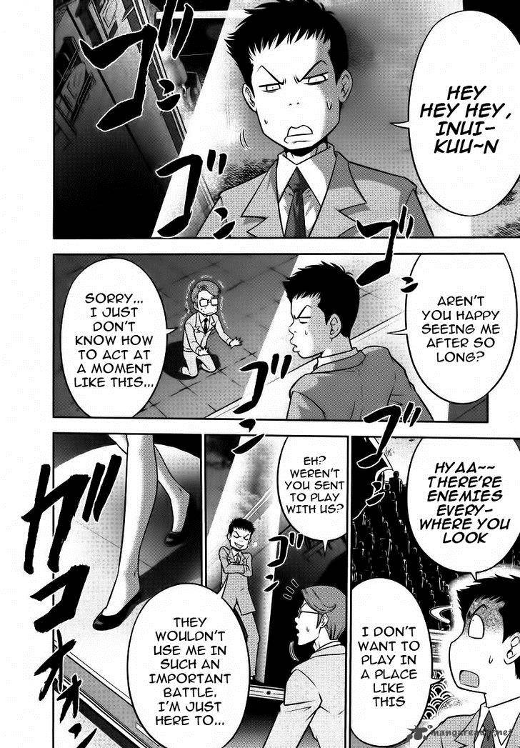 The Legend Of Koizumi 88 6