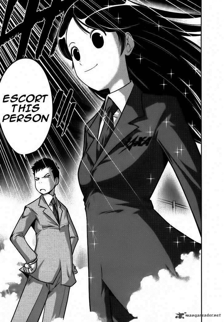 The Legend Of Koizumi 88 7