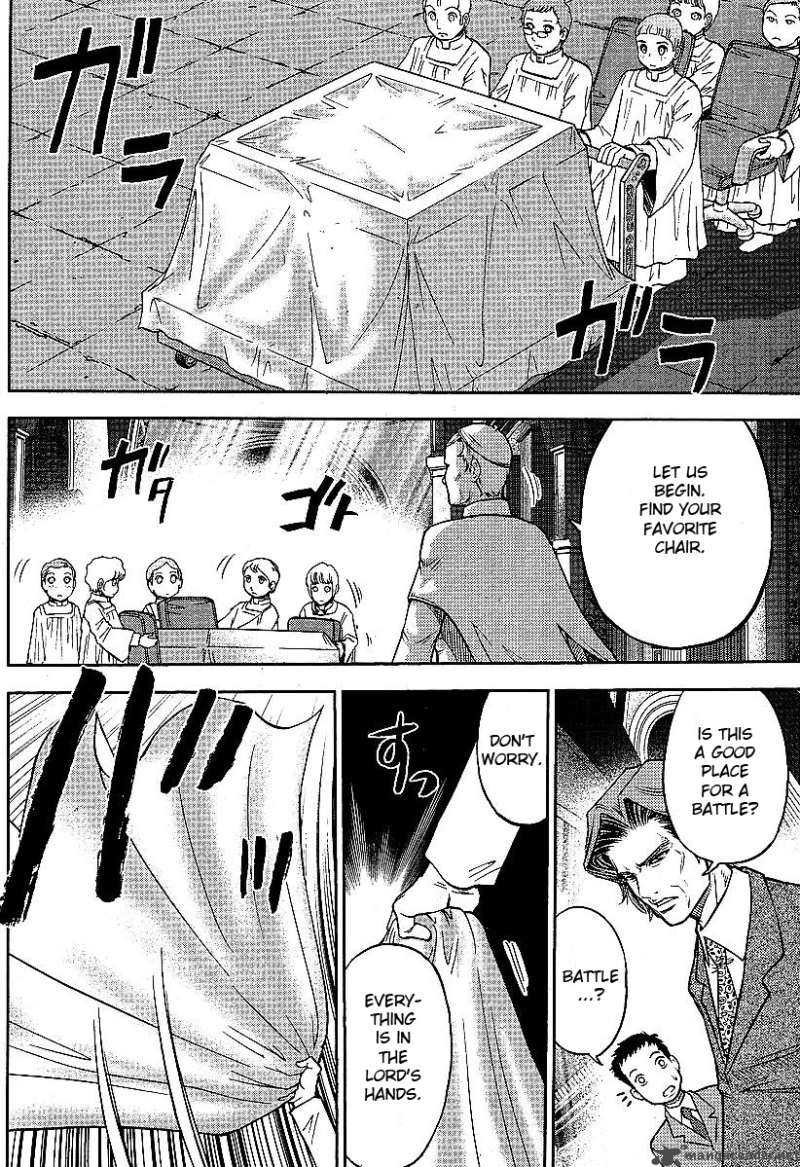 The Legend Of Koizumi 9 11