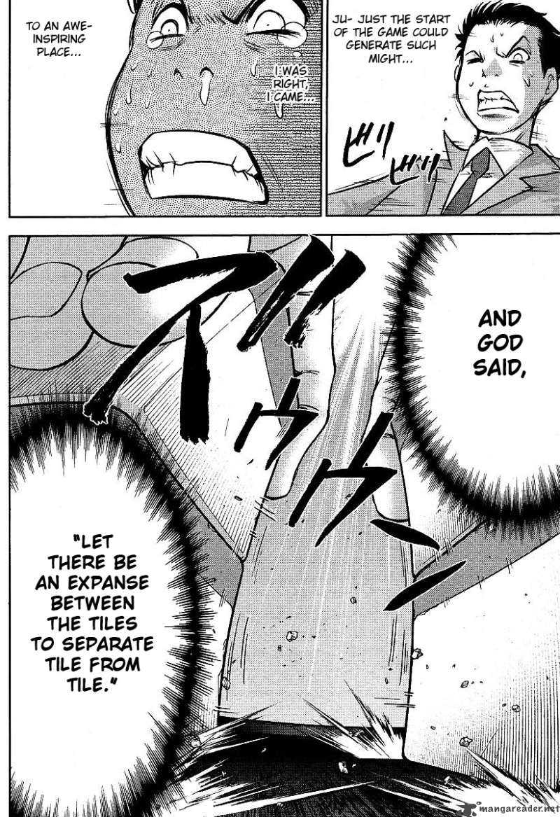 The Legend Of Koizumi 9 15