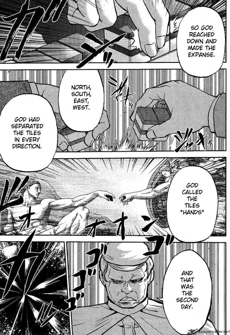 The Legend Of Koizumi 9 16