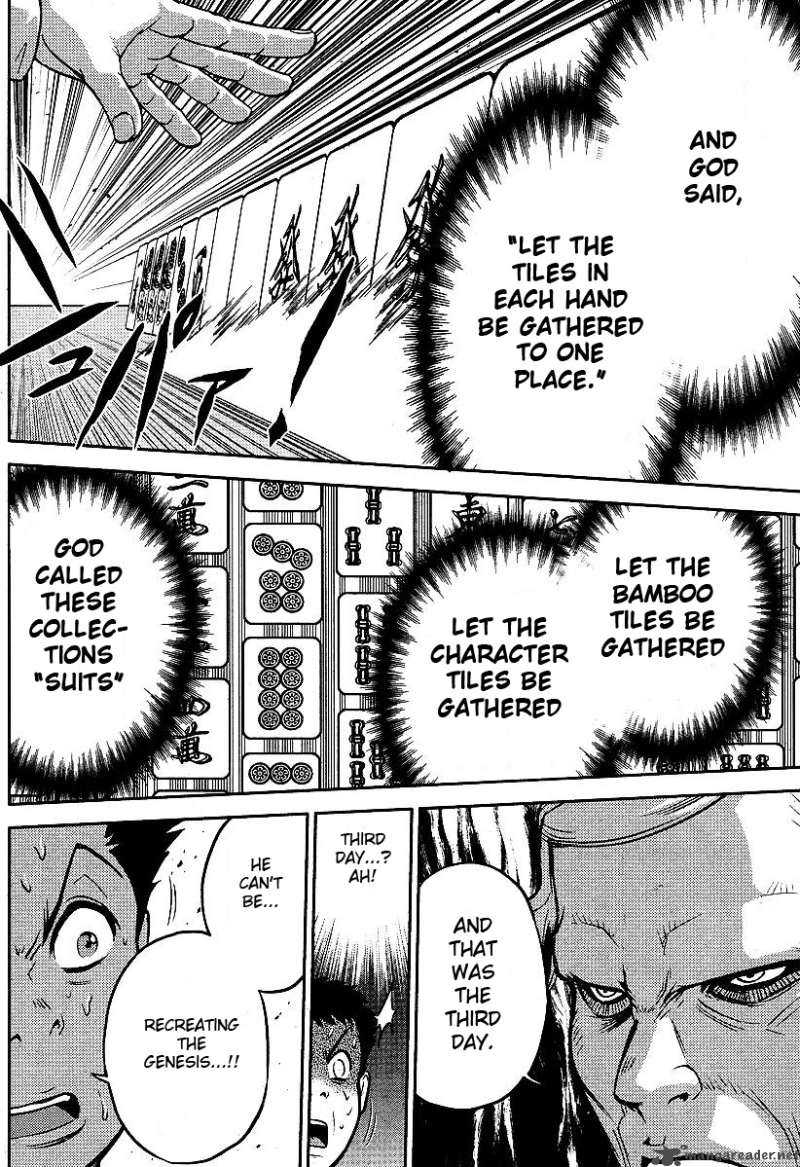 The Legend Of Koizumi 9 17