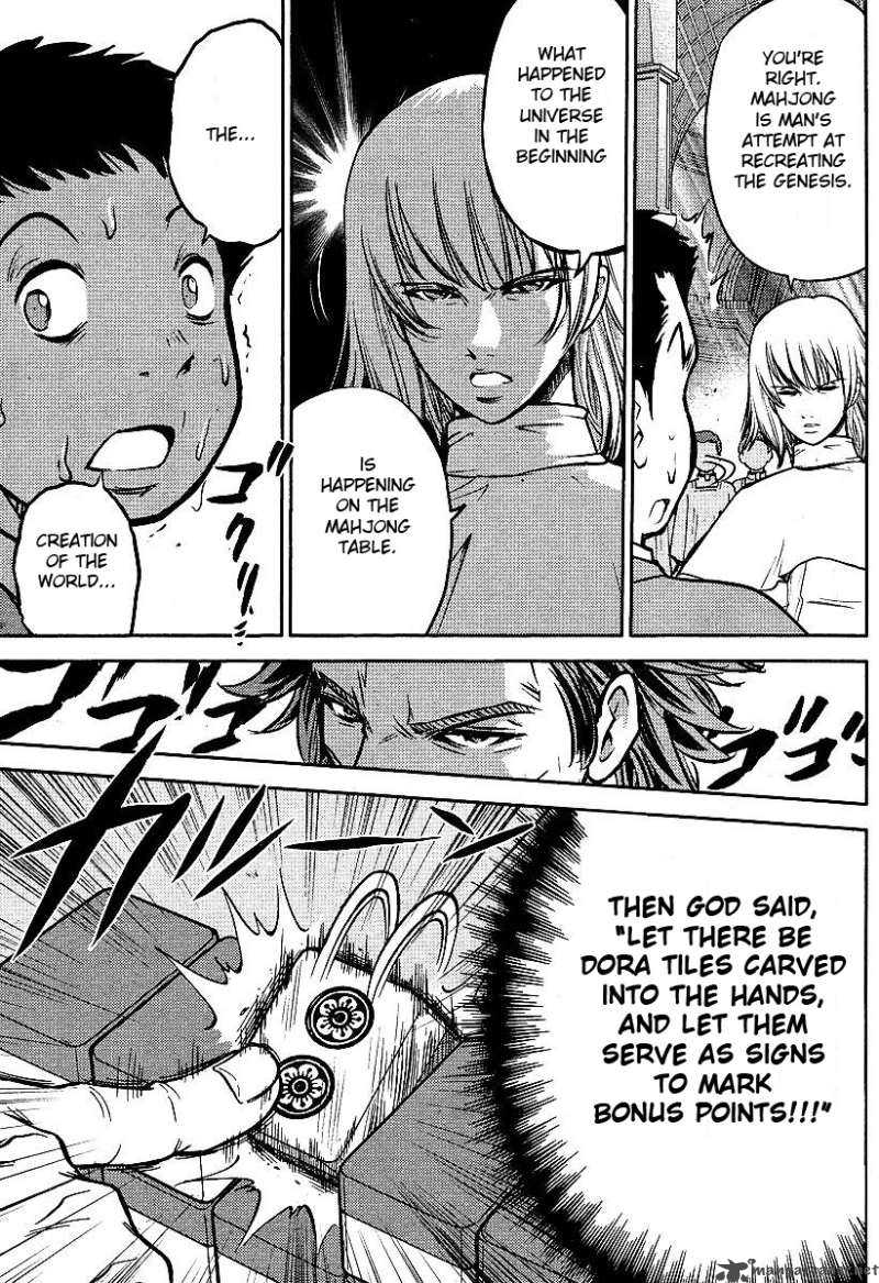 The Legend Of Koizumi 9 18