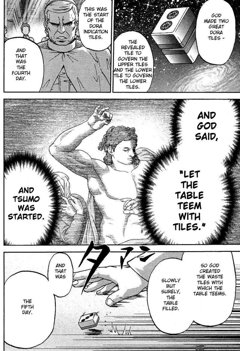 The Legend Of Koizumi 9 19