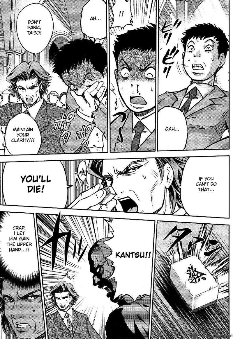 The Legend Of Koizumi 9 20