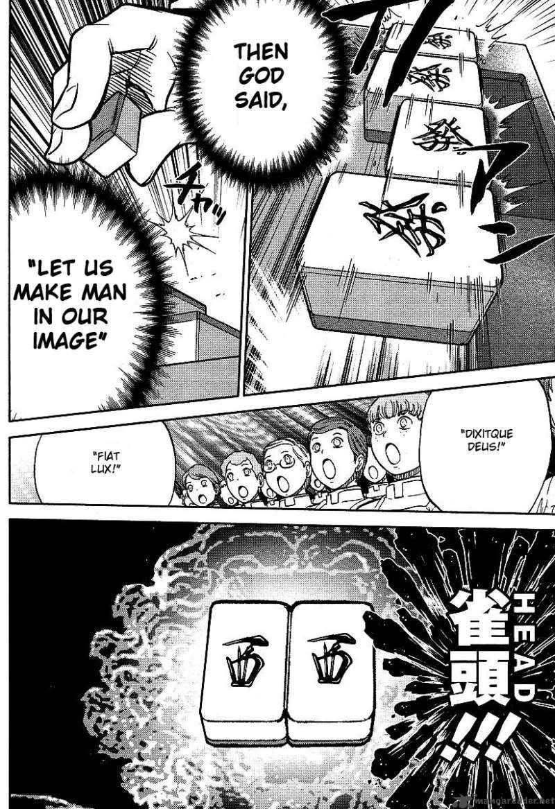 The Legend Of Koizumi 9 21