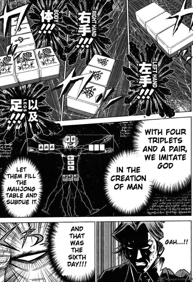 The Legend Of Koizumi 9 22