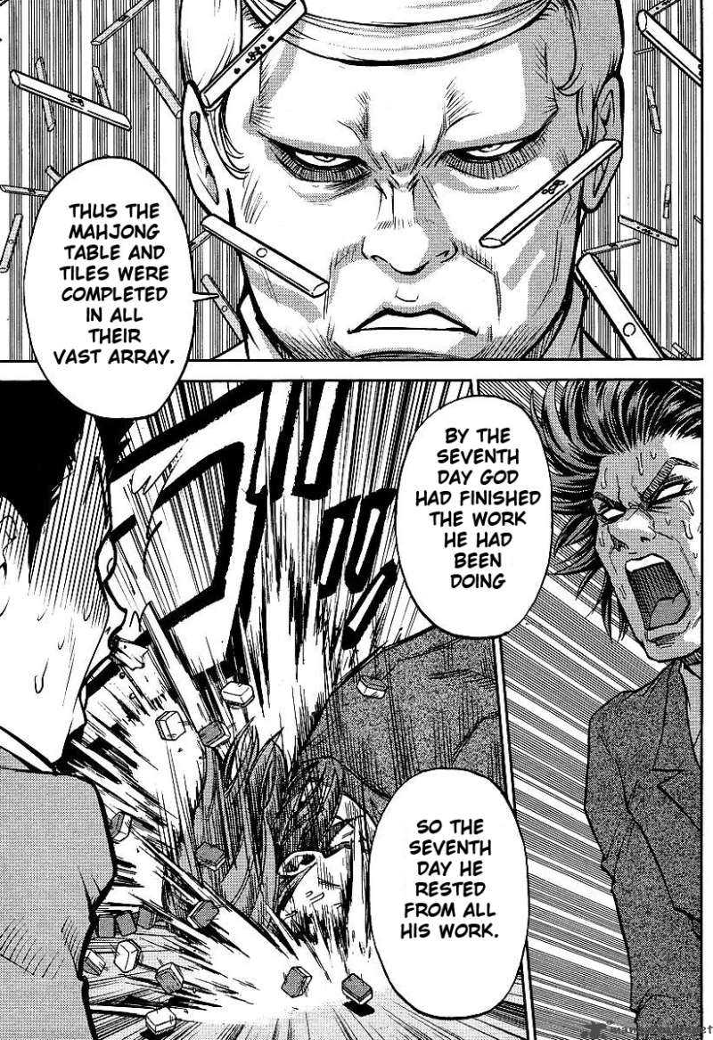 The Legend Of Koizumi 9 25