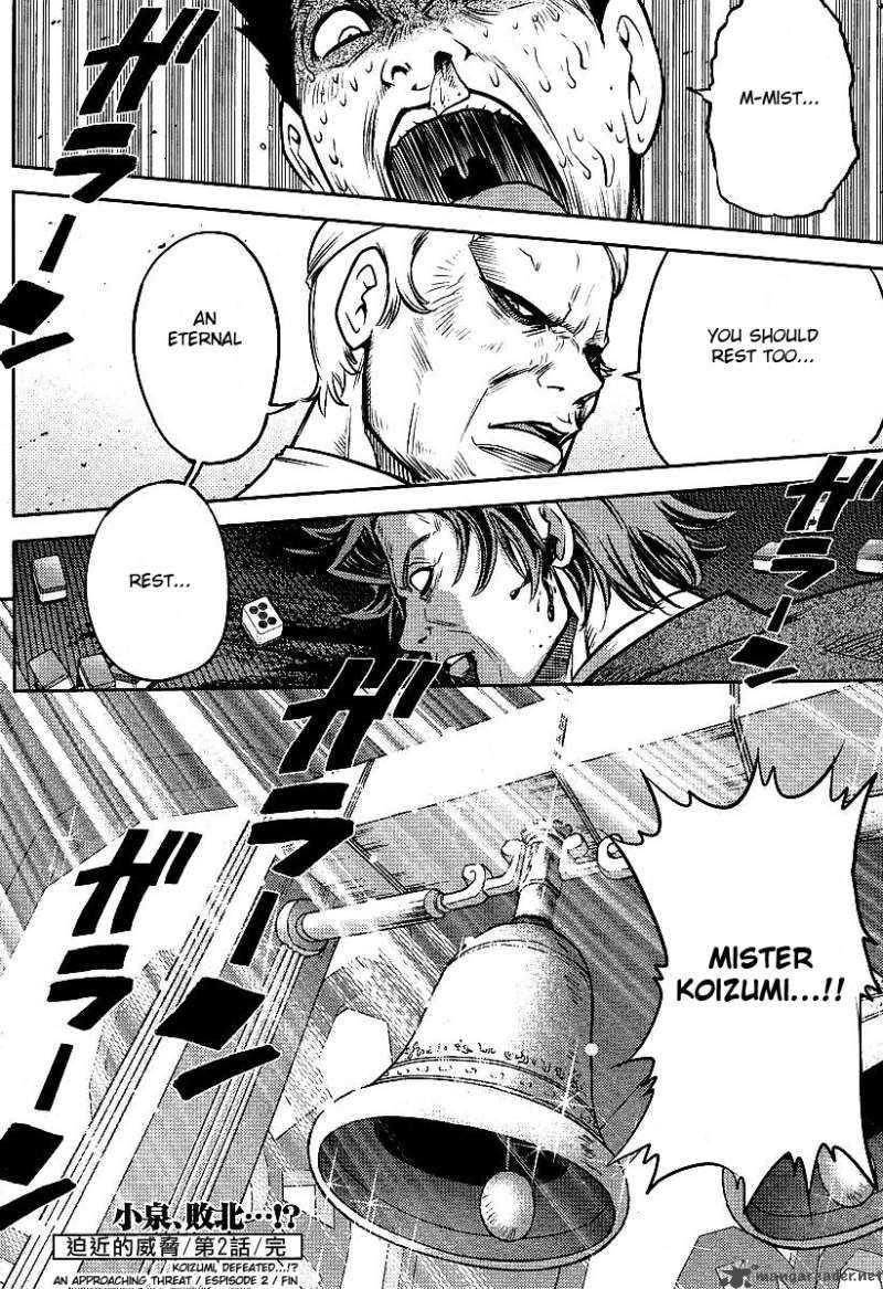 The Legend Of Koizumi 9 26