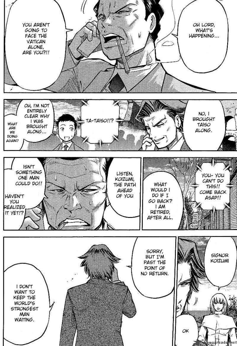 The Legend Of Koizumi 9 3