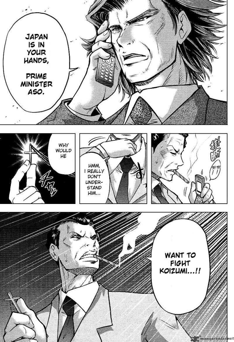 The Legend Of Koizumi 9 4